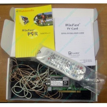 НЕДОУКОМПЛЕКТОВАННЫЙ TV-tuner Leadtek WinFast TV2000XP Expert PCI (внутренний) - Щелково
