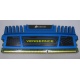 Память БУ 4096Mb DDR3 Corsair Vengeance CMZ16GX3M4A1600C9B (Щелково)