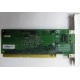 Сетевая плата IBM 31P6309 (31P6319) PCI-X купить Б/У в Щелково, сетевая плата IBM NetXtreme 1000T 31P6309 (31P6319) цена БУ (Щелково)