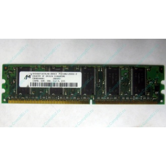 Серверная память 128Mb DDR ECC Kingmax pc2100 266MHz в Щелково, память для сервера 128 Mb DDR1 ECC pc-2100 266 MHz (Щелково)