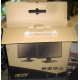Коробка от нового монитора17" Acer V173 DOb (Acer V173DOb) - Щелково