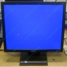 Монитор 17" TFT Acer V173 AAb в Щелково, монитор 17" ЖК Acer V173AAb (Щелково)