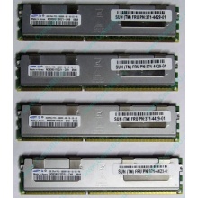 Серверная память SUN (FRU PN 371-4429-01) 4096Mb (4Gb) DDR3 ECC в Щелково, память для сервера SUN FRU P/N 371-4429-01 (Щелково)