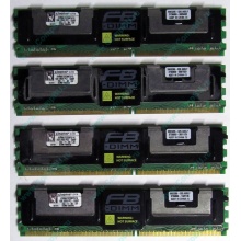 Серверная память 1024Mb (1Gb) DDR2 ECC FB Kingston PC2-5300F (Щелково)