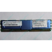 Серверная память SUN (FRU PN 511-1151-01) 2Gb DDR2 ECC FB в Щелково, память для сервера SUN FRU P/N 511-1151 (Fujitsu CF00511-1151) - Щелково