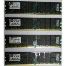 Серверная память 8Gb (2x4Gb) DDR2 ECC Reg Kingston KTH-MLG4/8G pc2-3200 400MHz CL3 1.8V (Щелково).