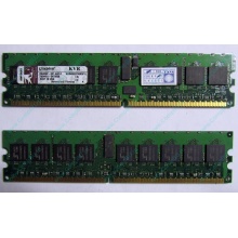 Серверная память 1Gb DDR2 Kingston KVR400D2D8R3/1G ECC Registered (Щелково)