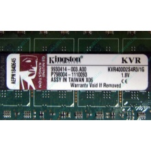 Серверная память 1Gb DDR2 Kingston KVR400D2S4R3/1G ECC Registered (Щелково)