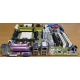 Разъёмы материнской платы Asus M2NPV-VM socket AM2 (Щелково)