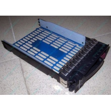 Салазки 483095-001 для HDD для серверов HP (Щелково)