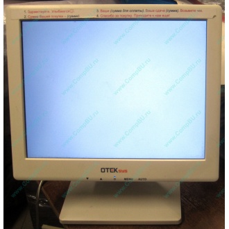 Нерабочий POS-монитор 8.4" TFT OTEK OT84NA (Щелково)