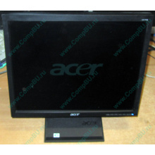 Монитор 17" TFT Acer V173 в Щелково, монитор 17" ЖК Acer V173 (Щелково)