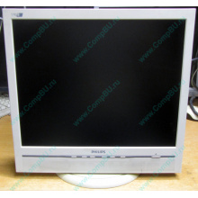 Б/У монитор 17" Philips 170B с колонками и USB-хабом в Щелково, белый (Щелково)