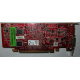 Видеокарта Dell ATI-102-B17002(B) 256Mb ATI HD 2400 PCI-E красная (Щелково)