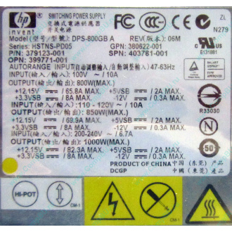 HP 403781-001 379123-001 399771-001 380622-001 HSTNS-PD05 DPS-800GB A (Щелково)