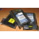Жёсткие диски 146.8Gb HP 360205-022 404708-001 404670-002 3R-A6404-AA 8D1468A4C5 купить в Щелково, цена (Щелково)