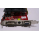 Разъёмы / выходы 1Gb ATI Radeon HD4670 AGP PowerColor R73KG 1GBK3-P (Щелково)