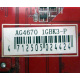 AG4670 R73KG 1GBK3-P (Щелково)