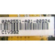 02A2551-A01-00924 C1V392 (Щелково)