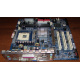 02R4084 32P2992 в Щелково, материнская плата IBM 02R4084 32P2992 Б/У в Щелково, цена FRU 02R4084 (Щелково)